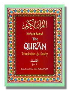 The Quran Translation and Study Juz 5 By Jamal-Un-Nisa Bint Rafai,907461514,