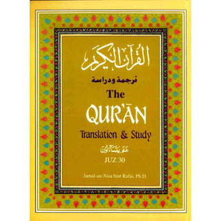 The Quran Translation and Study Juz 30 By Jamal-Un-Nisa Bint Rafai,9781897940358,