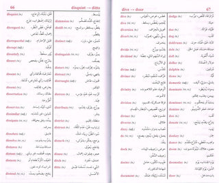 Al Kafi Pocket English-Arabic & Arabic-English Pocket Dictionary 9789953516691