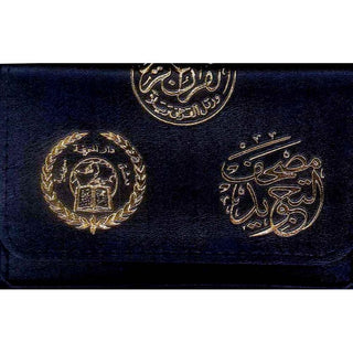 Tajweed Quran In 30 Parts Landscape Pages In Leather Case,9789933423490,