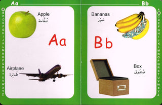 My First Book Letters (English/Arabic) 9789953516004