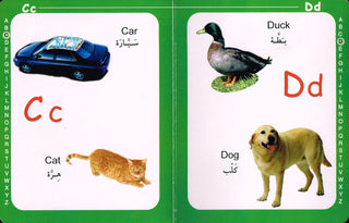 My First Book Letters (English/Arabic) 9789953516004