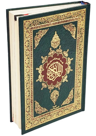 Qur’an Al Nur Al Mobeen With Tafsir Large