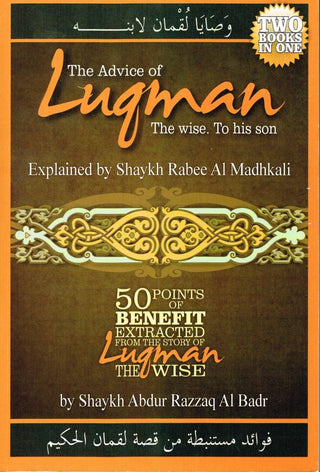 The Advice of Luqman the Wise to His Son By Shaykh Rabee'al-Madkhali 9780982150108