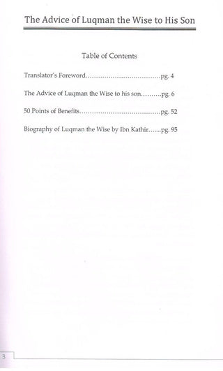 The Advice of Luqman the Wise to His Son By Shaykh Rabee'al-Madkhali 9780982150108