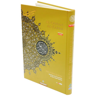 Maqdis Quran ' The Noble Quran Word By Word Translation and Color Coded Tajweed (Al Quran Al Karim) Large Size A4 (English-Arabic)
ISBN:9782130754602