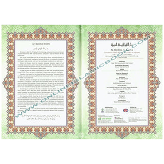 Maqdis Quran – Word-by-Word English-Arabic, Color-Coded Tajweed (A4)