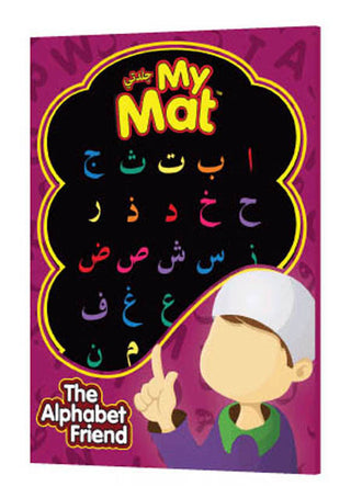 My Mat (The Alphabet Friend)