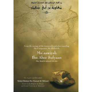 Muaawiyah Ibn Abee Sufyaan
ISBN: 9782987457206