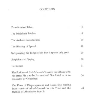 Muslim Unification at Time of Crises By Shaykh Abdul-Muhsin al-Abbad,