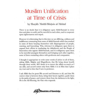 Muslim Unification at Time of Crises By Shaykh Abdul-Muhsin al-Abbad,