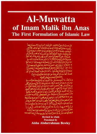 Al Muwatta of Imam Malik ibn Anas The First Formulation of Islamic Law By Aisha Abdurrahman Bewley 9780710303610