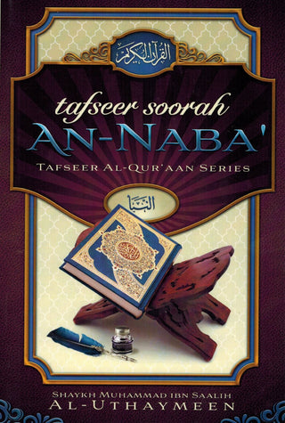 Tafseer Soorah An-naba (Tafseer Al Quran Series) By Shaykah M Ibn Saalih Al-Uthaymeen 9781467573641