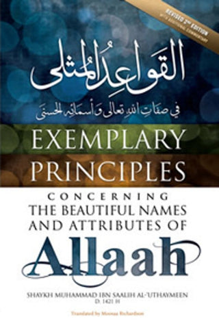 Exemplary Principles Concerning Beautiful Names of Allah By Shaikh Muhammad Ibn Saalih Al-'Uthaymeen,9780980963533,