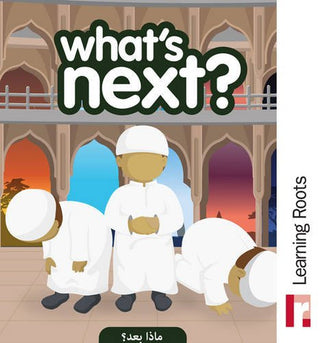 What's Next? By Zaheer Khatri 9781905516247