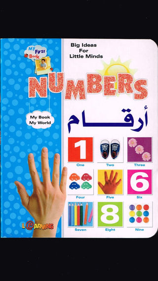 My First Book Numbers (English/Arabic) 9781840595703