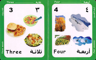 My First Book Numbers (English/Arabic) 9781840595703