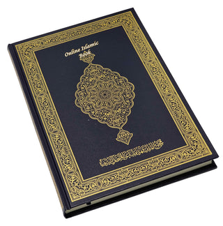 Mushaf Madinah - Al Quran Al-Kareem(Large size) From King Fahad Printing Complex