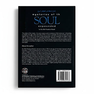 Mysteries of the Soul Expounded by Abu Bilal Mustafa al-Kanadi, a softcover book exploring the human spirit and its connection to the divine.