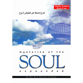 Mysteries of the Soul Expounded by Abu Bilal Mustafa al-Kanadi, softcover Islamic book exploring spiritual concepts.