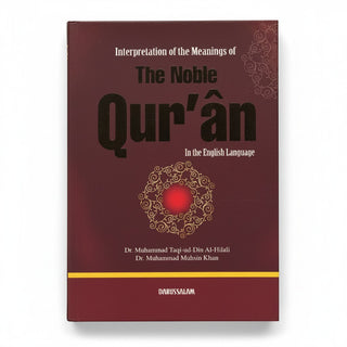 Online Islamic Book softcover edition of The Noble Quran in English, 6.5 x 4.6 inches.
