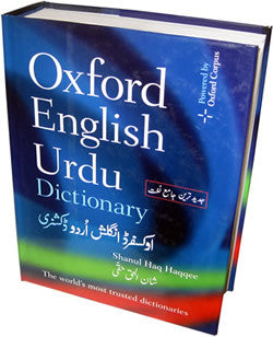 Oxford English Urdu Dictionary By Shanul Haq Haqqee,9780195793406,