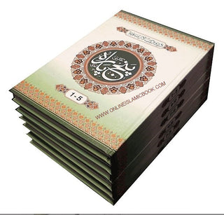 Panj Parah Set Quran in 6 Volumes Set (Urdu/Persian/South African) Script,