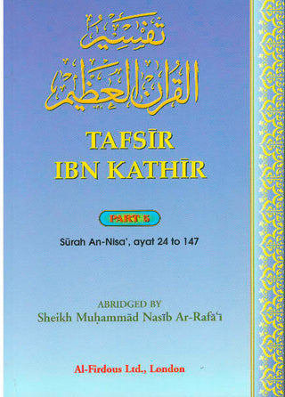 Tafsir Ibn Kathir Surah An nisa (Part 5) By Imam Ibn Kathir Ad-Dimashky 9781874263111