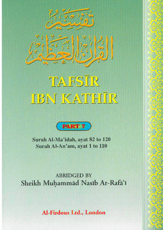 Tafsir Ibn Kathir Al Maida, Surah Al Anam (Part 7) By Imam Ibn Kathir Ad-Dimashky,