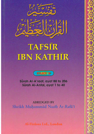 Tafsir Ibn Kathir Surah al Araaf, Surah Al Anfal (Part 9) By Imam Ibn Kathir Ad-Dimashky 9781874263463