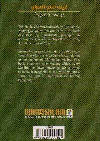 Help Yourself in Reading Quran (Pocketsize) By Qari Abdussalam,9786035000307,