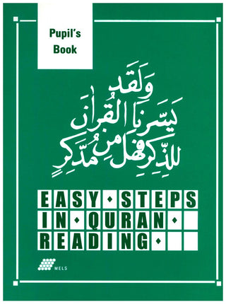 Easy Steps In Quran Reading Pupils Book By Abdul Wahid Hamid,9780948196004,