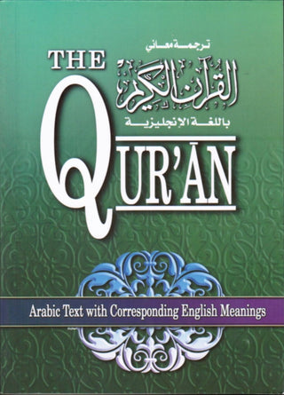 The Quran (Arabic Text with Corresponding English Meaning) 6.5 X 4.6 INCH 9789960792637