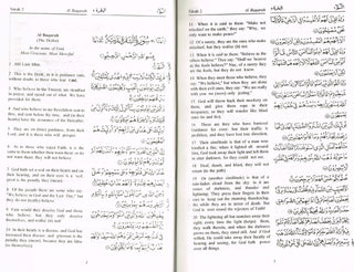 The Holy Quran Texts and Translations,