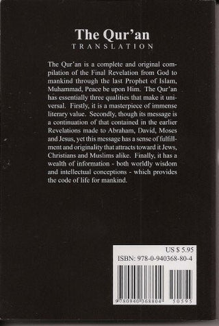 The Quran By Abdullah Yusuf Ali 9780940368804