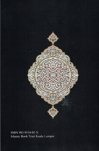 The Holy Quran Texts and Translations,