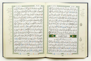 Tajweed Qur'an (Whole Qur'an, Warsh Narration) Arabic Edition By Dar Al-Ma'arifah (Medium Size 8.0 x 5.5 inch)