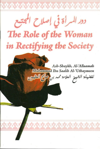 The Role of the Women in Rectifying the Society By Ash-Shaykh Al-Allaamah Muhammad Ibn Saalih al Uthaymeen 9780975295311