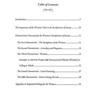 The Role of the Women in Rectifying the Society By Ash-Shaykh Al-Allaamah Muhammad Ibn Saalih al Uthaymeen 9780975295311