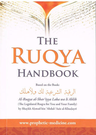 The Ruqya Handbook By Ahmad Bin Abdul Aziz,