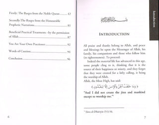 The Ruqya Handbook By Ahmad Bin Abdul Aziz