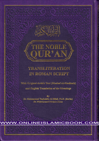 The Noble Quran: Transliteration in Roman Script with Arabic Text and English Rainbow Color