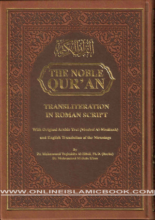 The Noble Quran: Transliteration in Roman Script with Arabic Text and English Rainbow Color