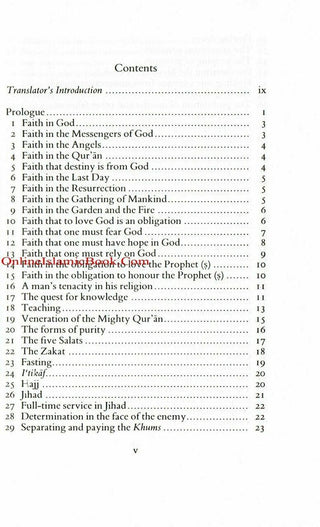 The Seventy Seven Branches of Faith By Imam al-Bayhaqi, Imam al-Qazwini,,