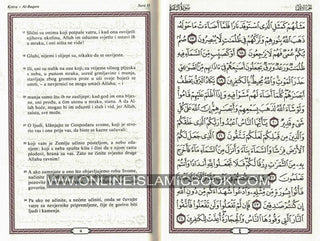 Quran in Bosnian language ,Bosnian: Quran Trans with Arabic (Kur'an S Prevodom),