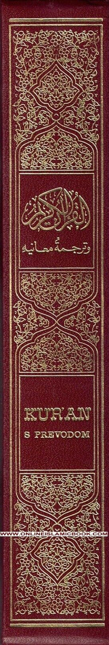 Quran in Bosnian language ,Bosnian: Quran Trans with Arabic (Kur'an S Prevodom),