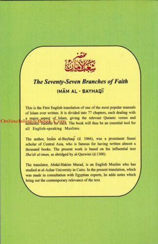 The Seventy Seven Branches of Faith By Imam al-Bayhaqi, Imam al-Qazwini,,