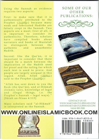 Sticking To The Prophetic Sunnah & Its Effects By Shaykh Muhammad bin Saleh al-'Uthaymeen 9781944783150