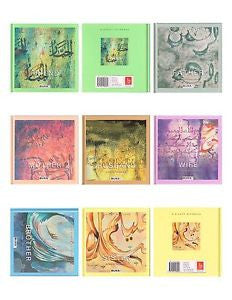 Islamic Perspective (7 Family Books Collection),