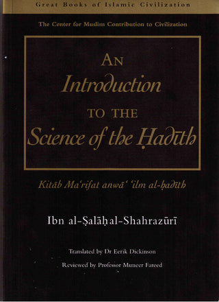 An Introduction to the Science of the Hadith By Ibn al-Salah al-Shahrazuri 9781859641583